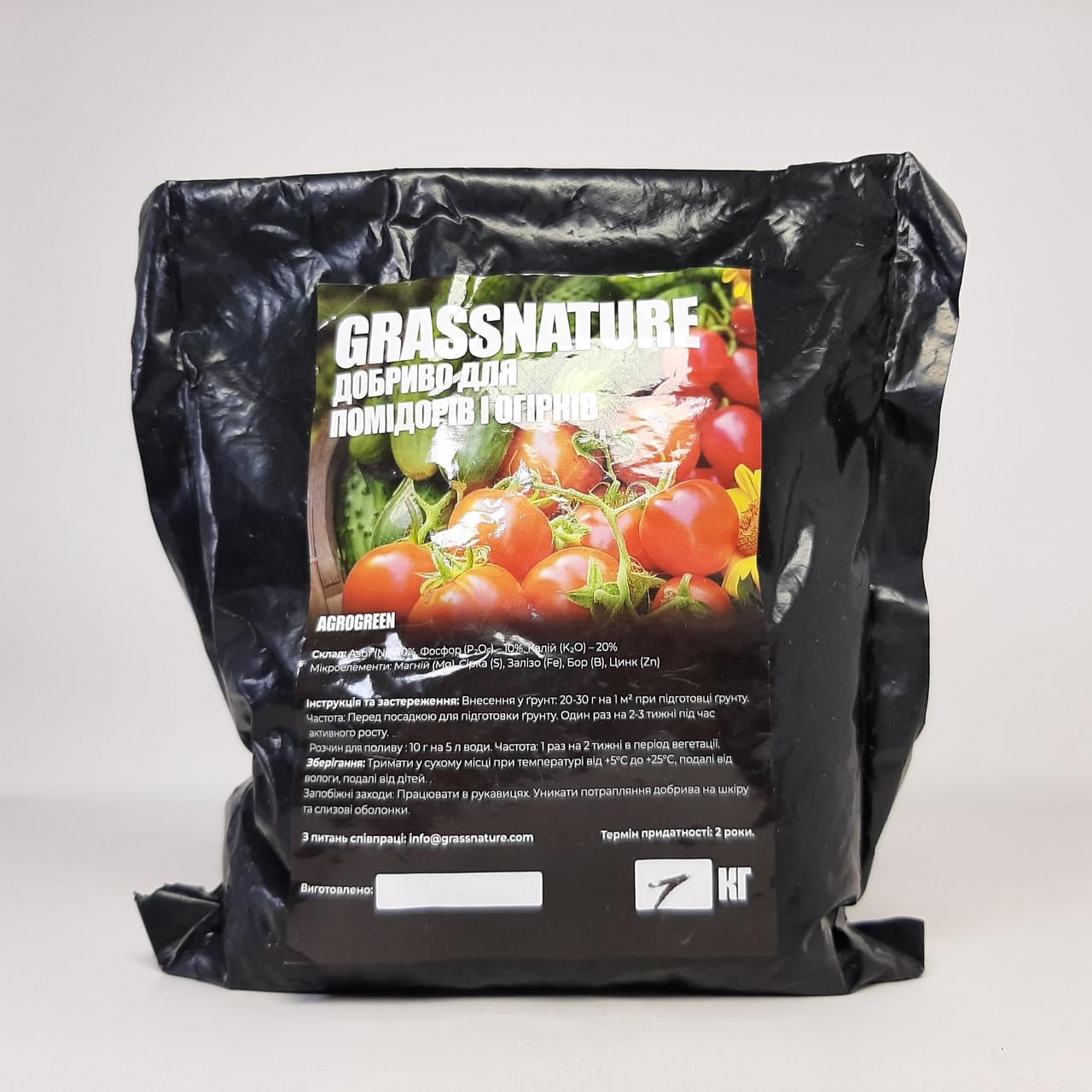 Удобрение для помидоров и огурцов GRASSNATURE AGROGREEN 1 кг (X-2432)