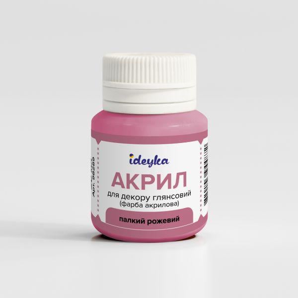Акриловая краска Ideyka Ярко-розовый (98289) Акриловая краска Ideyka Ярко-розовый (98289)