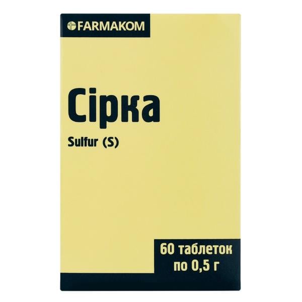 Комплекс для кожи/волос/ногтей Farmakom Сера 60 таб. (000027527)