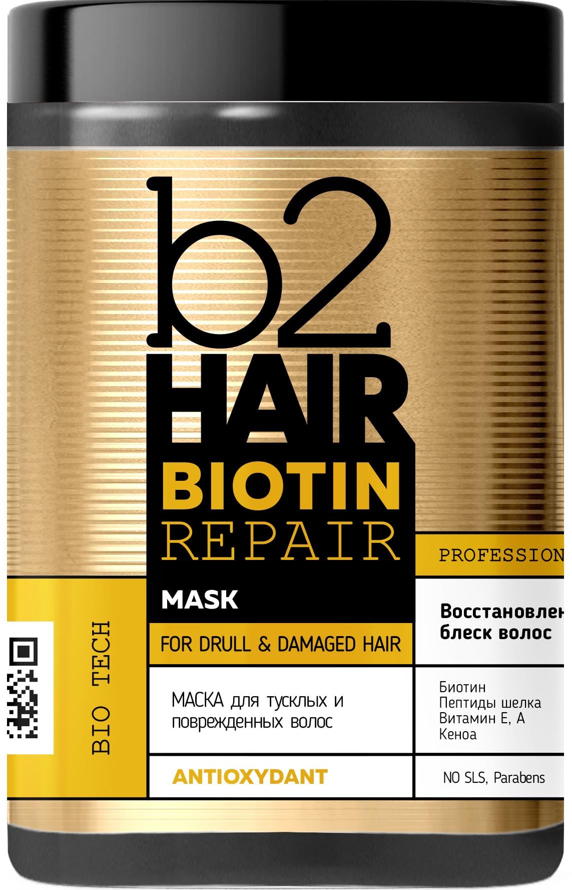Маска для волос В2 Hair Biotin Repair поврежденных и тусклых 1000 мл (14246)