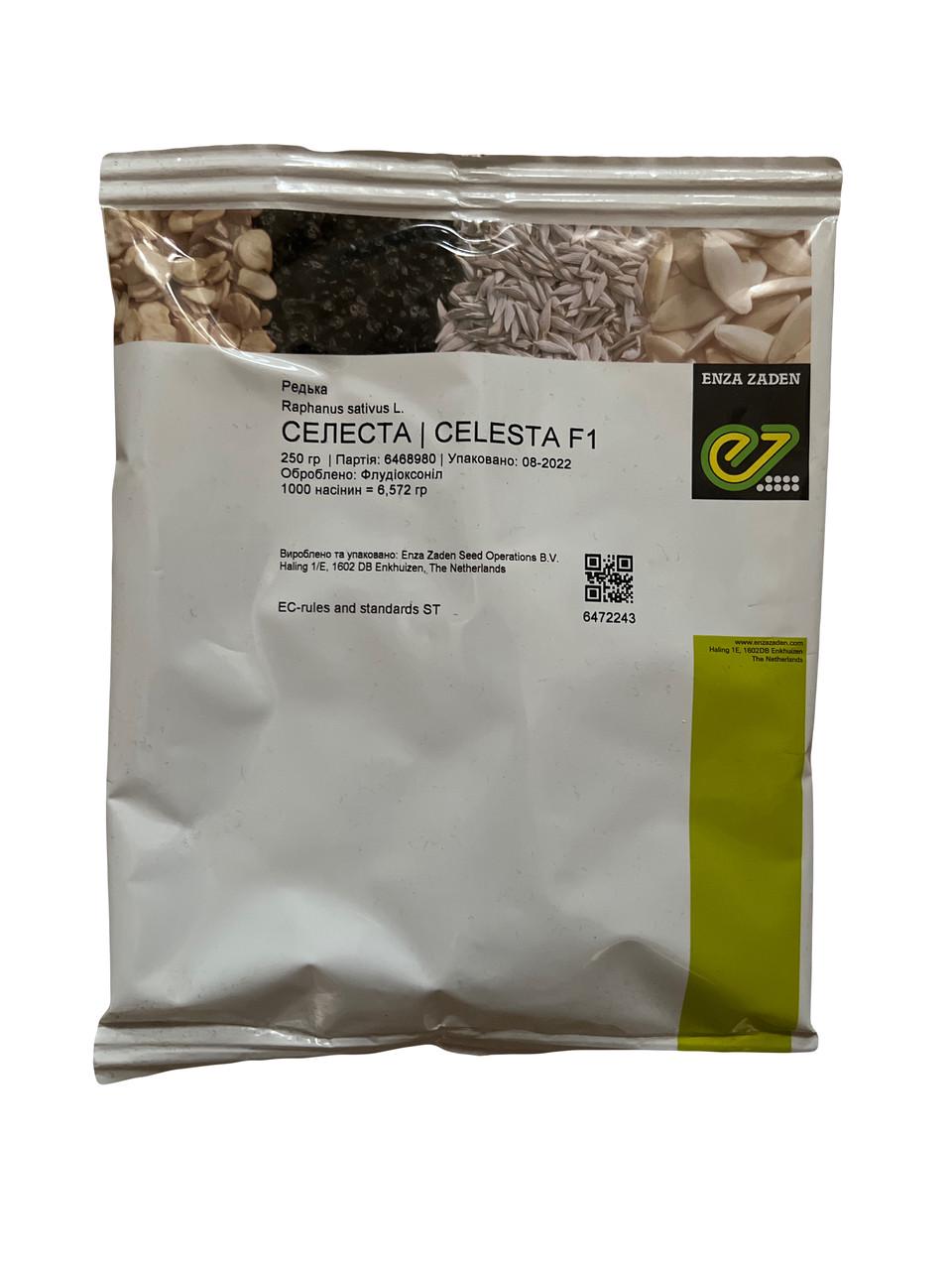Насіння Редис Enza Zaden CELESTA F1 Калібр 2,75-3,00 50 000 шт. (2289695328.5) Насіння Редис Enza Zaden CELESTA F1 Калібр 2,75-3,00 50 000 шт. (2289695328.5)