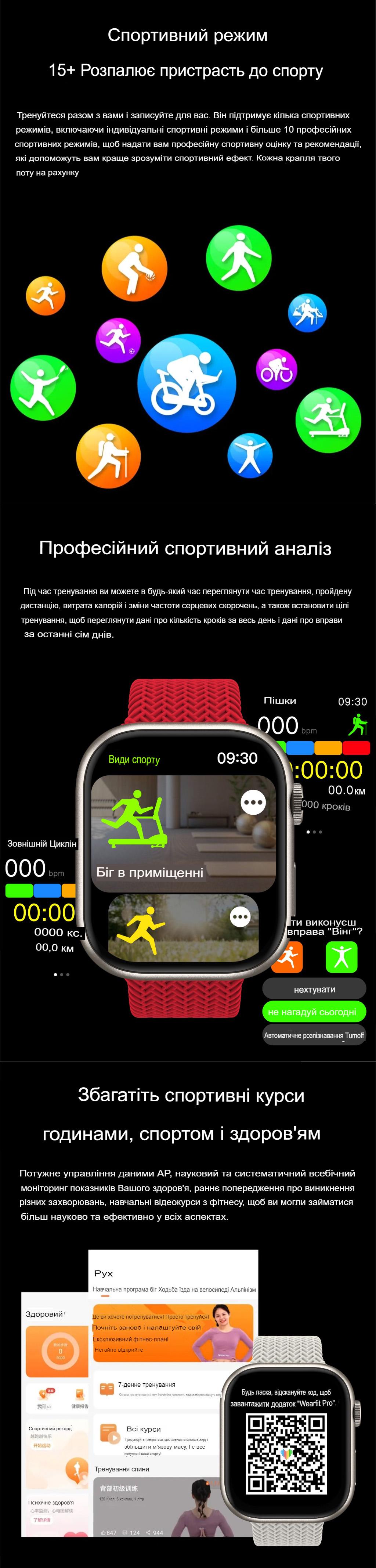 Смарт-часы Smart Watch 8 HK9 Pro 45 mm Amoled экран украинское меню с функцией звонка Black (2156-1) - фото 7