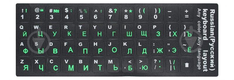 Наклейки на клавіатуру ноутбука та ПК (англійська/російська) зелені російські літери Чорний (gab_rp40werjhjfdgr) - фото 1