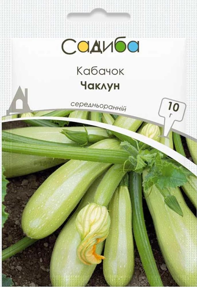 Насіння кабачка Садиба Чаклун 10 г (1281)