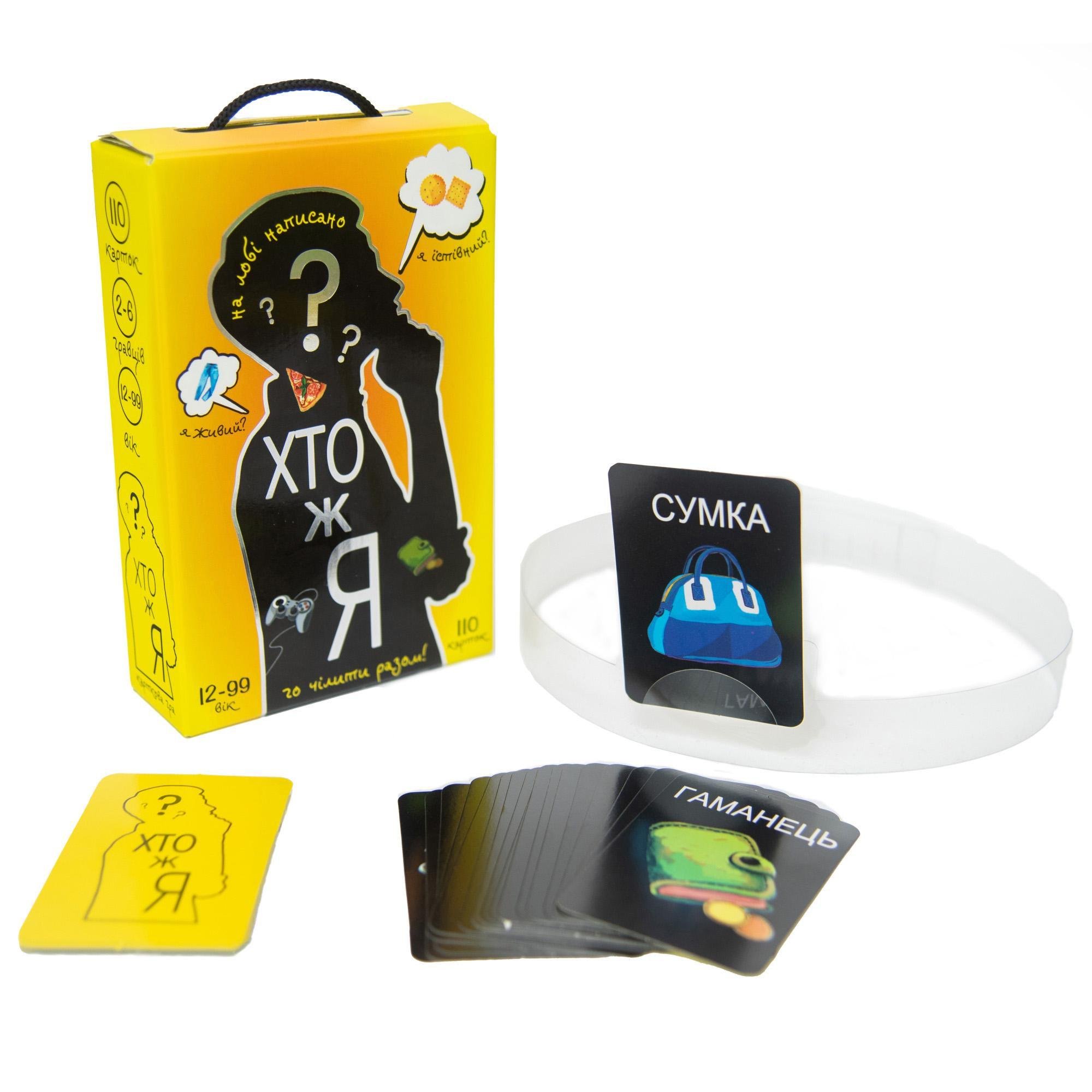 Настольная игра Strateg Хто ж я Разноцветный (SR-113-N-581)