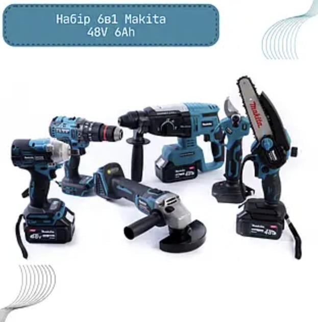 Набір акумуляторний Makita 6в1 48 V Шурупокрут/Гілкоріз/Болгарка/Перфоратор/Гайковерт/Циркулярна пила - фото 3 Набір акумуляторний Makita 6в1 48 V Шурупокрут/Гілкоріз/Болгарка/Перфоратор/Гайковерт/Циркулярна пила - фото 3