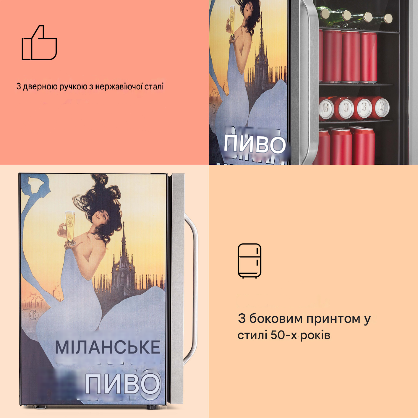 Холодильник-вітрина KLARSTEIN Beersafe 70 Birra Milano Edition панорамні скляні двері з нержавіючої сталі 70 л (10046061) - фото 7 Холодильник-вітрина KLARSTEIN Beersafe 70 Birra Milano Edition панорамні скляні двері з нержавіючої сталі 70 л (10046061) - фото 7