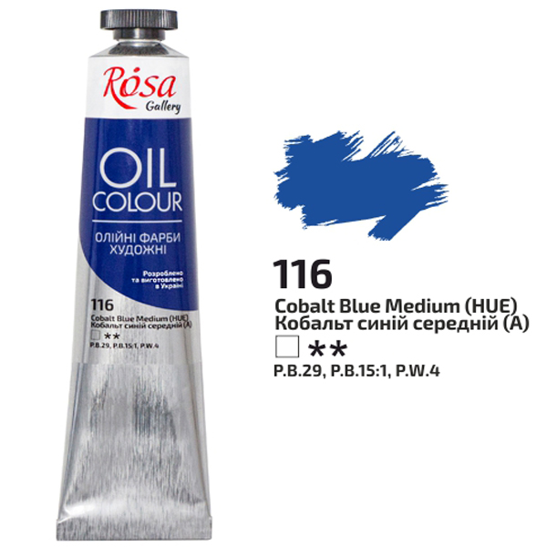 Олійна фарба ROSA Gallery 116 100 мл Кобальт синій середній (3263116) - фото 1