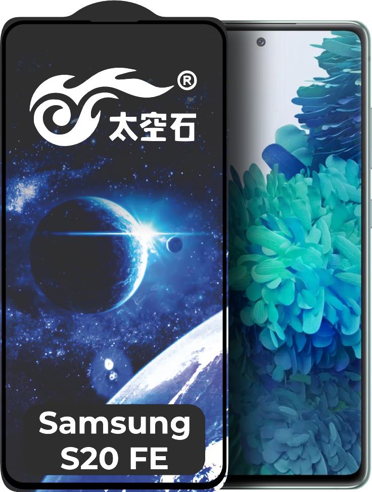 Защитное стекло King Fire Samsung Galaxy S20 FE Full Glue Black (24375)