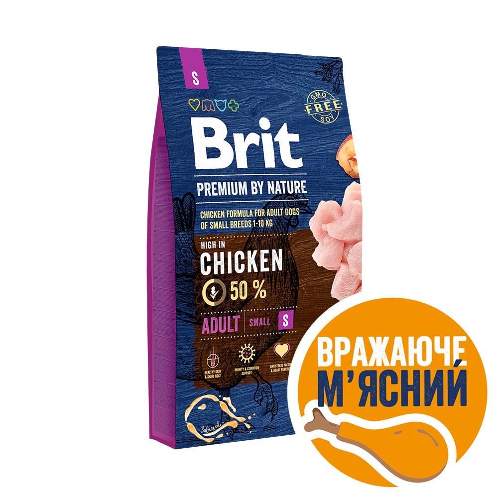 Сухой корм для взрослых собак мелких пород Brit Premium S 8 кг курица - фото 3 Сухой корм для взрослых собак мелких пород Brit Premium S 8 кг курица - фото 3