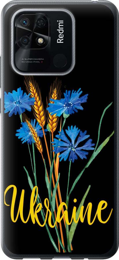 Чехол на Xiaomi Redmi 10C Ukraine v2 (5445b-2591-42517)