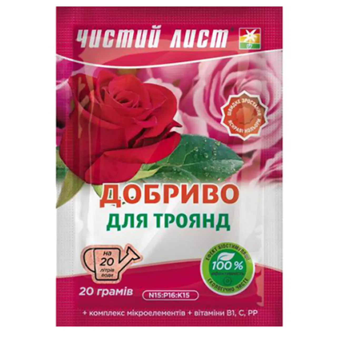Удобрение Чистый лист для роз 20 г 30 шт. (160a0fdc)