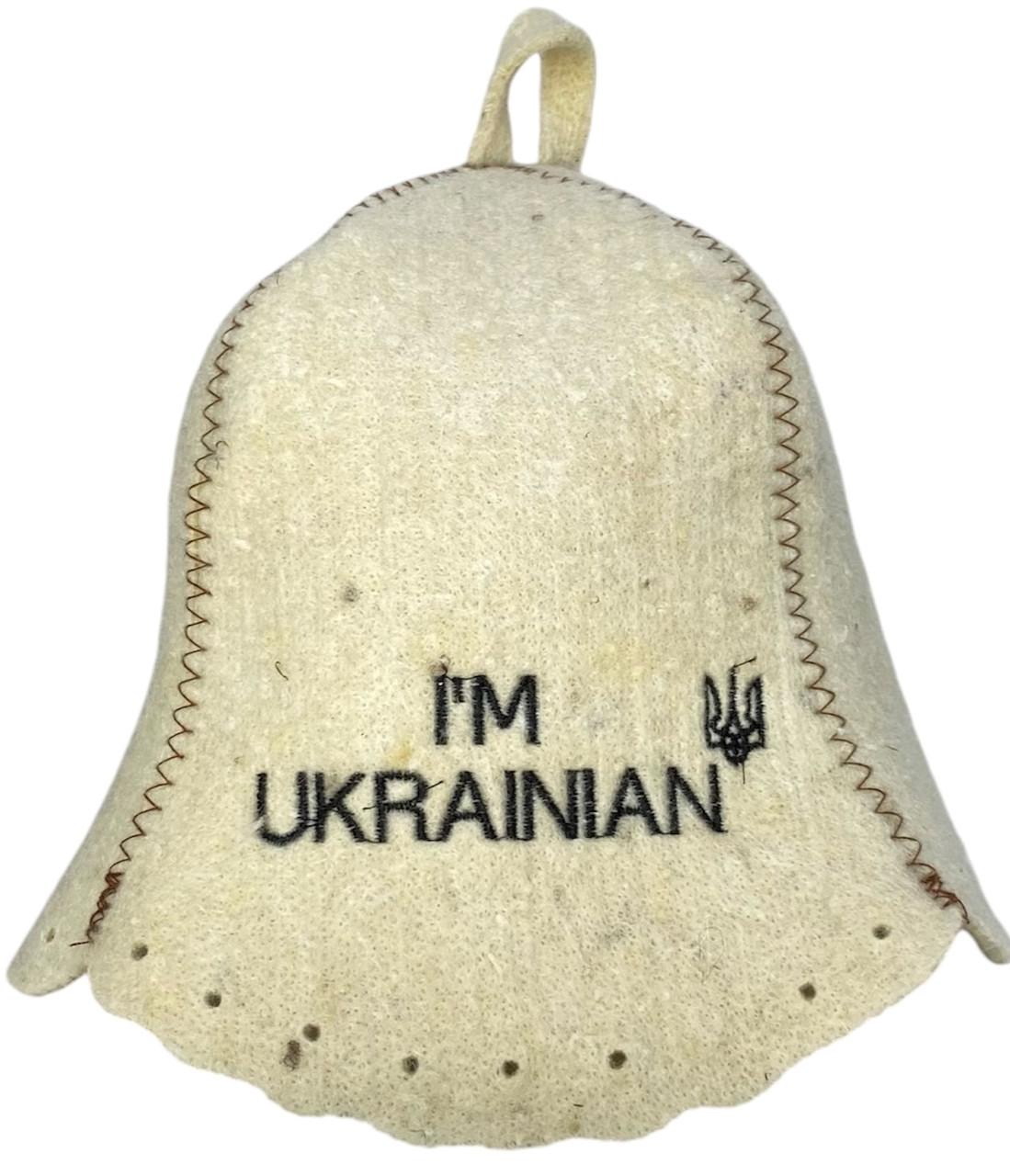 Шапка для бані та сауни "I'm Ukrainian" з вовни (2345821434)
