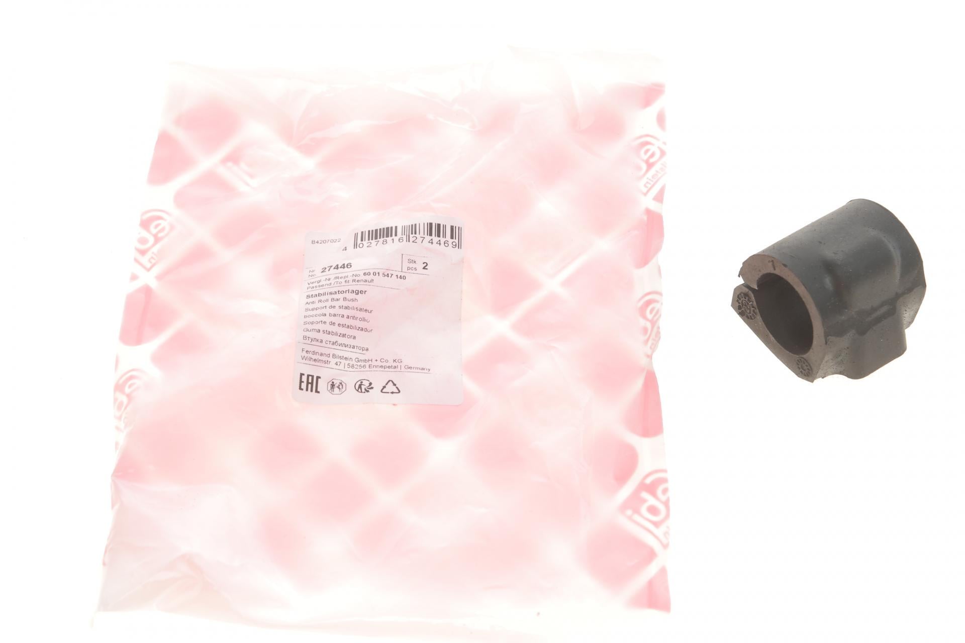 Втулка стабилизатора переднего/внутренняя FEBI BILSTEIN Renault Logan/Sandero 04-d 23,5 мм (27446)