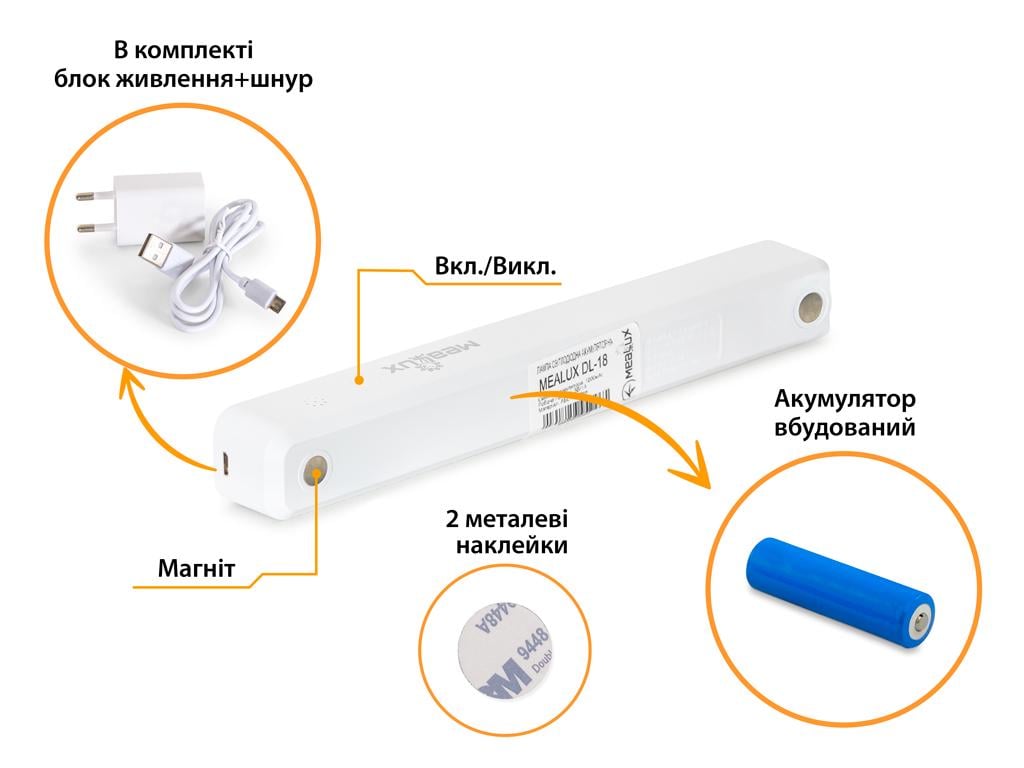 Лампа світлодіодна Mealux DL-18 - фото 2