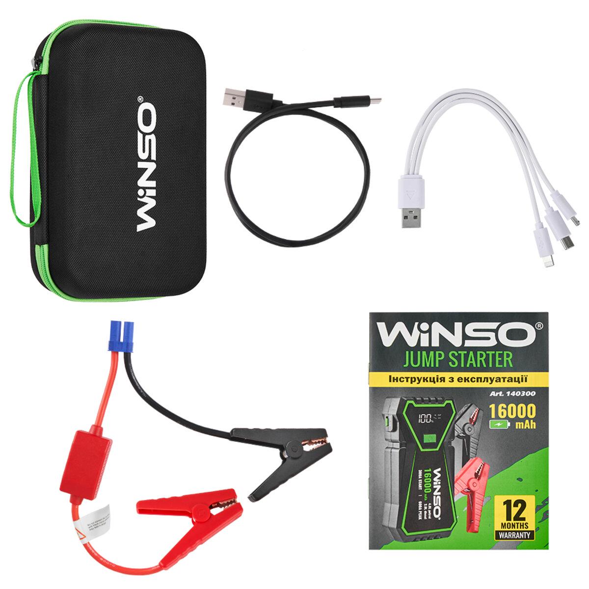 Пусковое устройство Winso Jump Starter 300 A/600 A 16000 mAh - фото 5 Пусковое устройство Winso Jump Starter 300 A/600 A 16000 mAh - фото 5