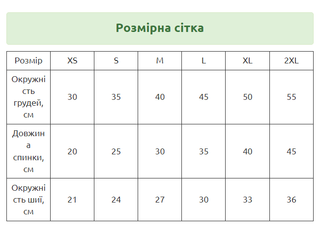 Костюм спортивний для собак Adidog на флісі та поліестері S Червоний (1C0241) - фото 3