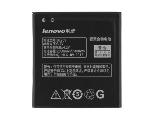 Аккумуляторная батарея Энерго Lenovo A516 A630 A760 A706 BL209 2000 mAh (000020711)