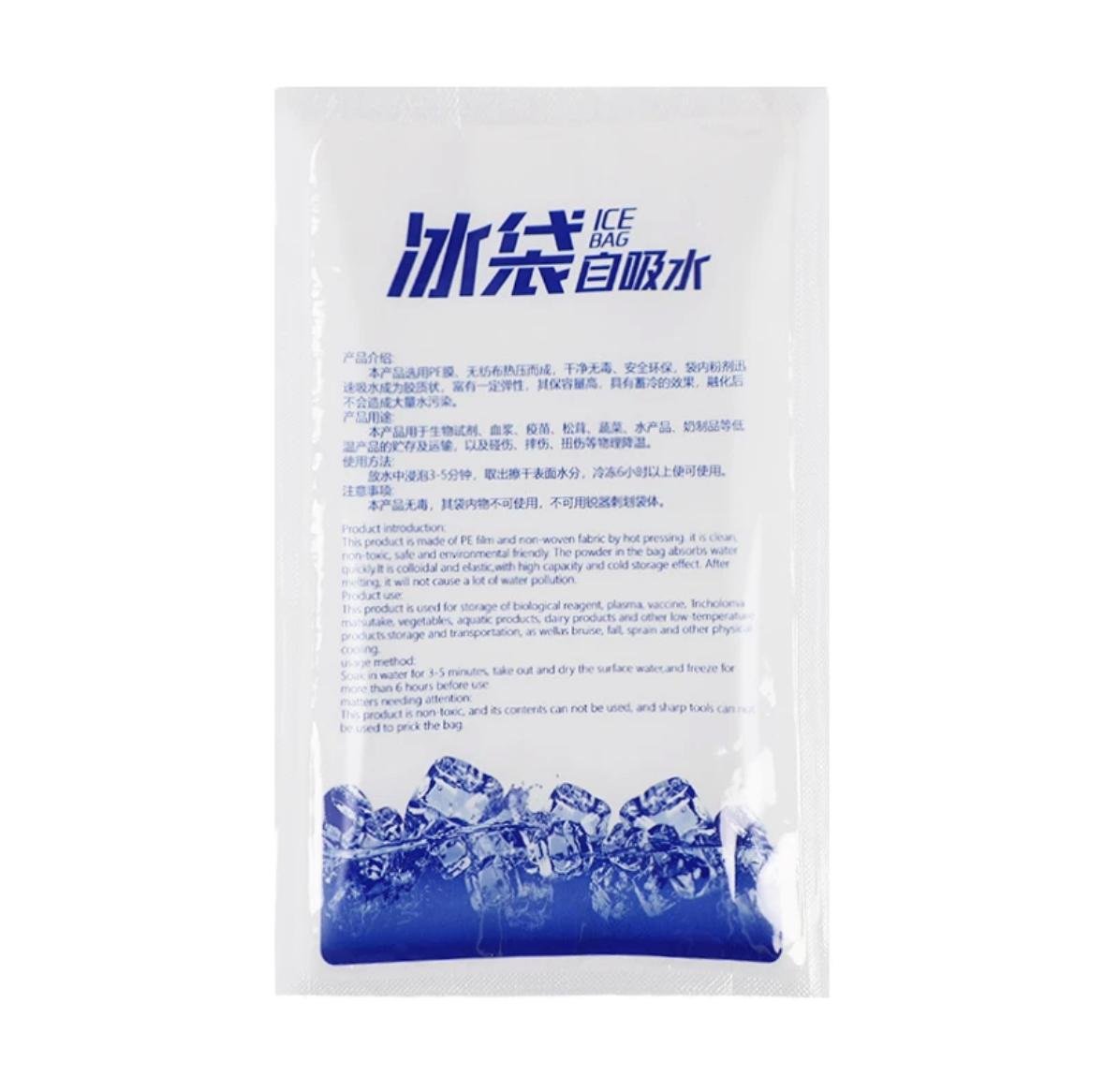 Акумулятор холоду для термосумки 100 мл (62868)