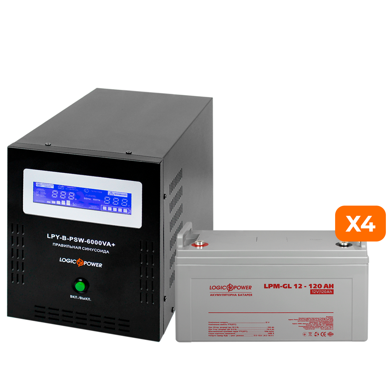 Комплект резервного живлення LogicPower ДБЖ B6000 + гелева батарея 1440W (18058)