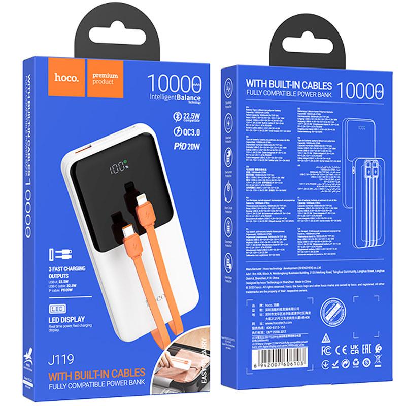 Повербанк Hoco J119 Sharp charge 22,5W+PD20W 10000 mAh White (00000067632_1) - фото 4 Повербанк Hoco J119 Sharp charge 22,5W+PD20W 10000 mAh White (00000067632_1) - фото 4
