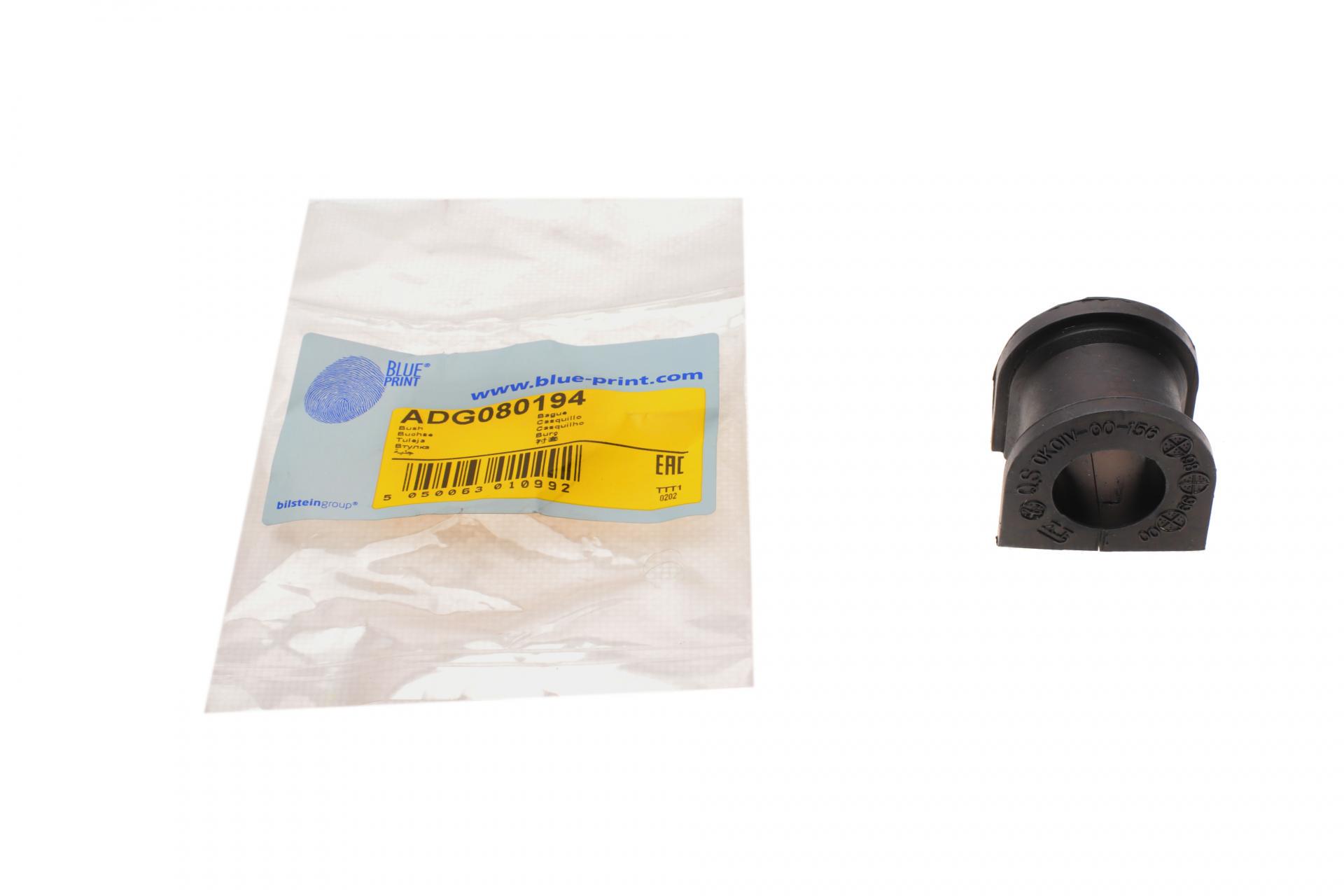 Втулка переднего стабилизатора KIA Pregio 2,7 TD 96- d 22 мм (ADG080194)