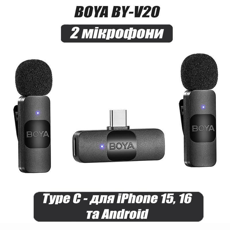 Микрофон беспроводной петличный Boya BY-V20 Mini Type C на одежду/для телефона/для записи видео (BOYA-BY-V20) - фото 2 Микрофон беспроводной петличный Boya BY-V20 Mini Type C на одежду/для телефона/для записи видео (BOYA-BY-V20) - фото 2