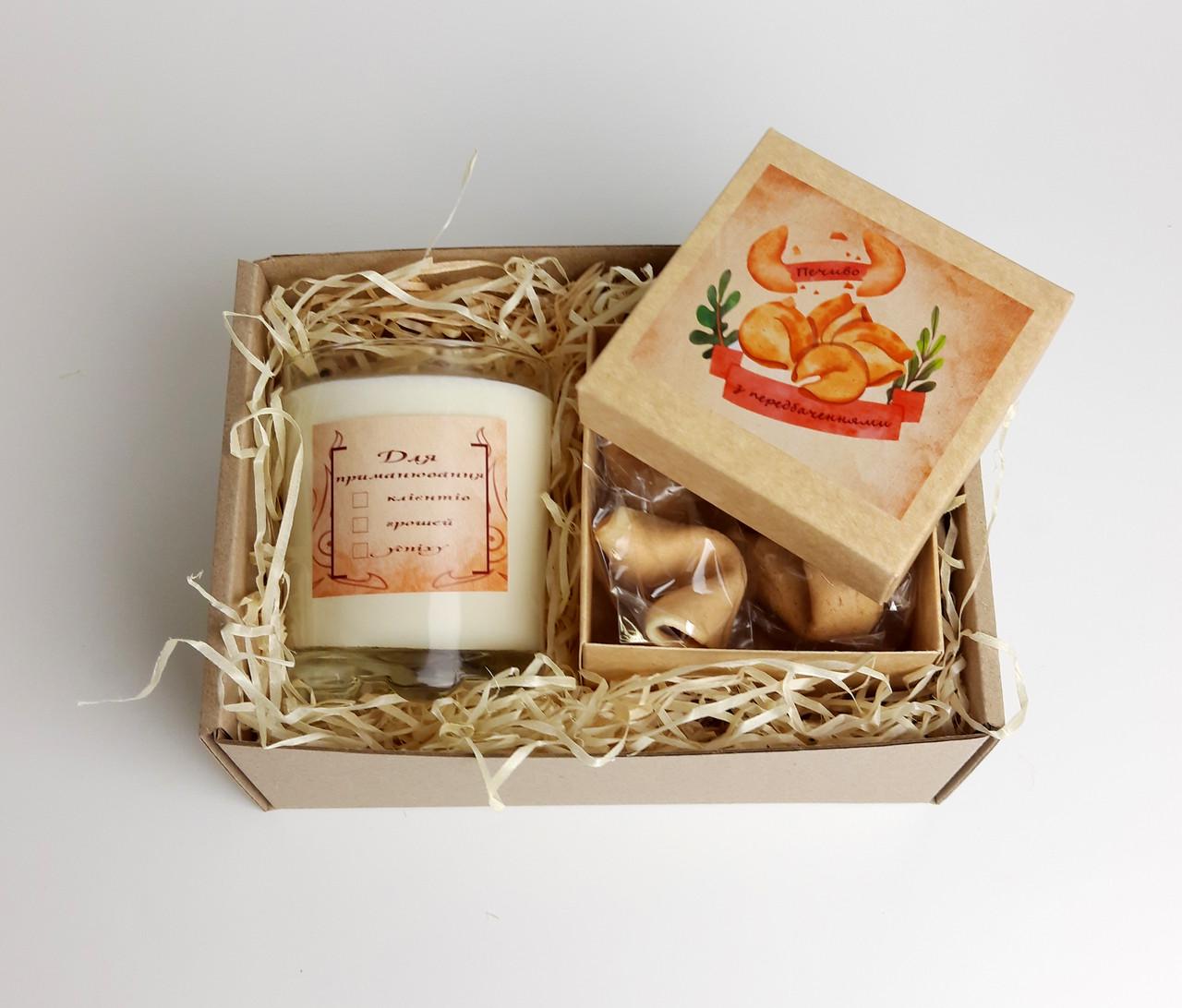Набір подарунковий Для приманювання свічка ручної роботи з соєвого воску і печиво з передбаченнями