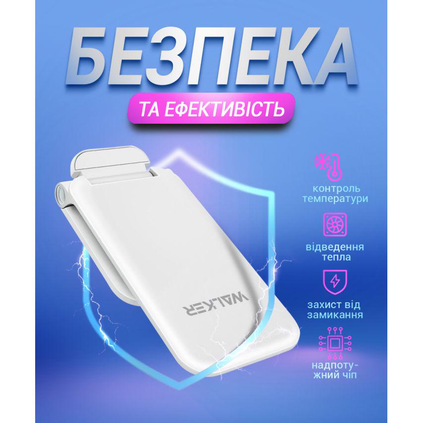 Зарядное устройство для беспроводной связи Walker White (WH-52 15W) - фото 4 Зарядное устройство для беспроводной связи Walker White (WH-52 15W) - фото 4