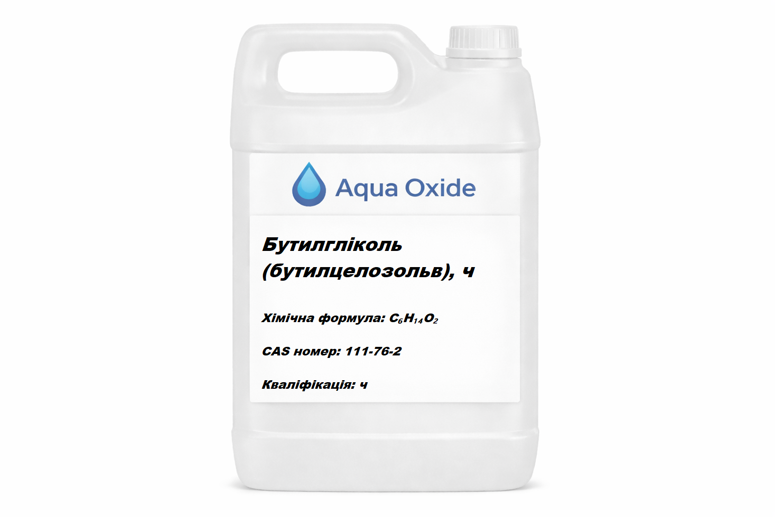 Бутилгликоль бутилцелозольв ч 1 л 0,84 кг