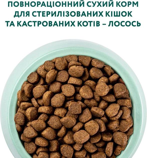 Корм сухий для стерилізованих кішок Optimeal з лососем 700 г - фото 3