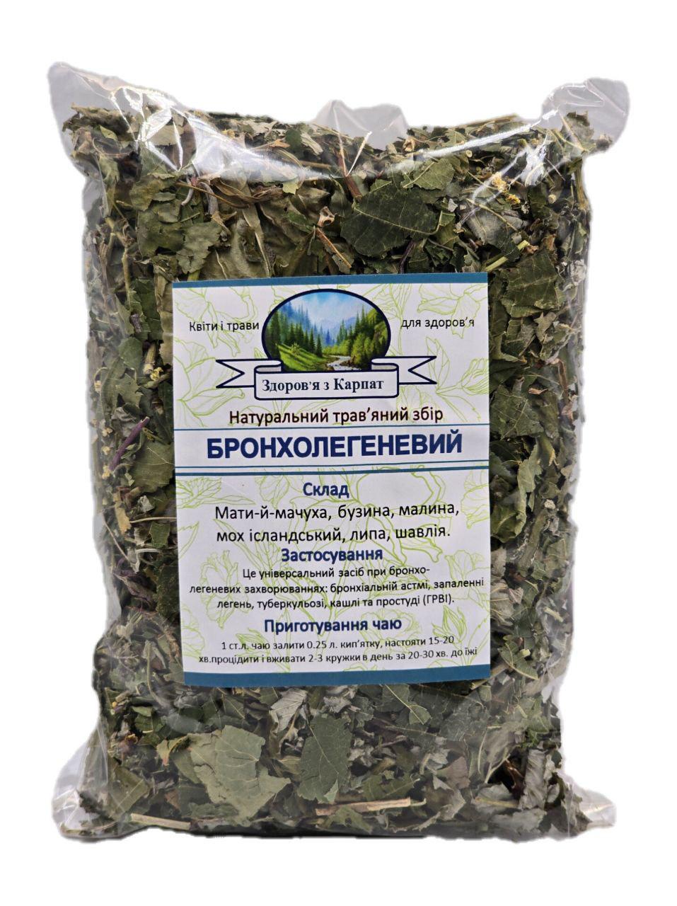 Чай Карпатский бронхолегочный 90 г (366688572)
