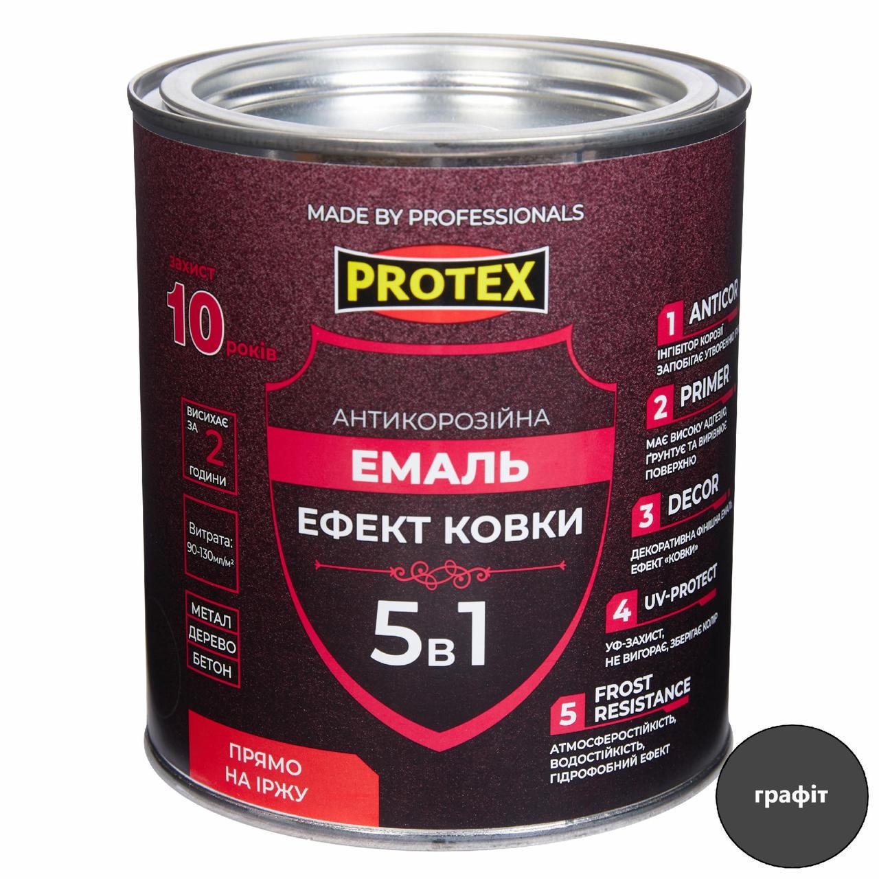 Эмаль антикоррозионная 5в1 с эффектом ковки Hammer Line PROTEX 0,75 кг 680 мл Графитовый (3014750812)