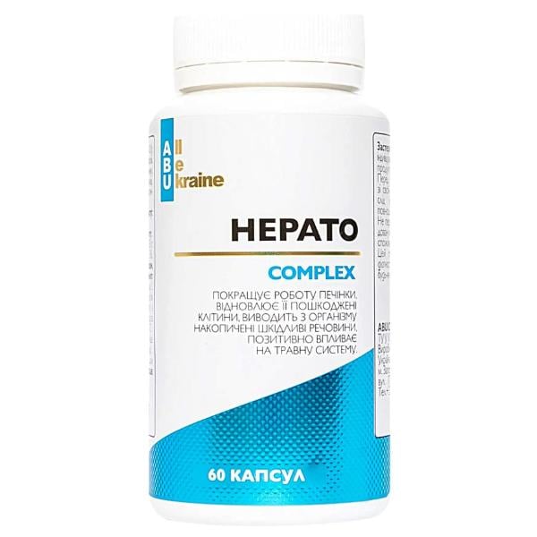 Комплекс профилактики печени All be Ukraine Hepato Complex 60 капс. (000022617) Комплекс профилактики печени All be Ukraine Hepato Complex 60 капс. (000022617)