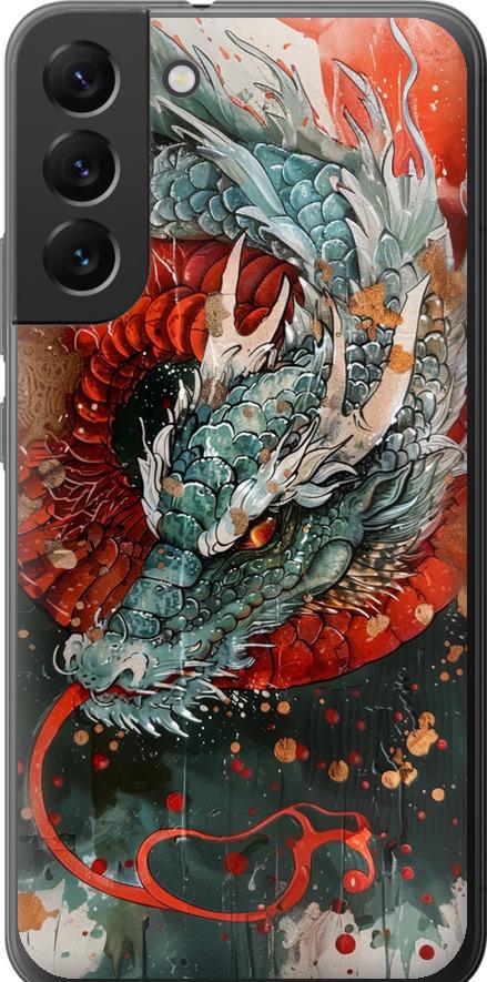 Чехол на Samsung Galaxy S22 Plus Стихия огня (6101u-2495-42517)