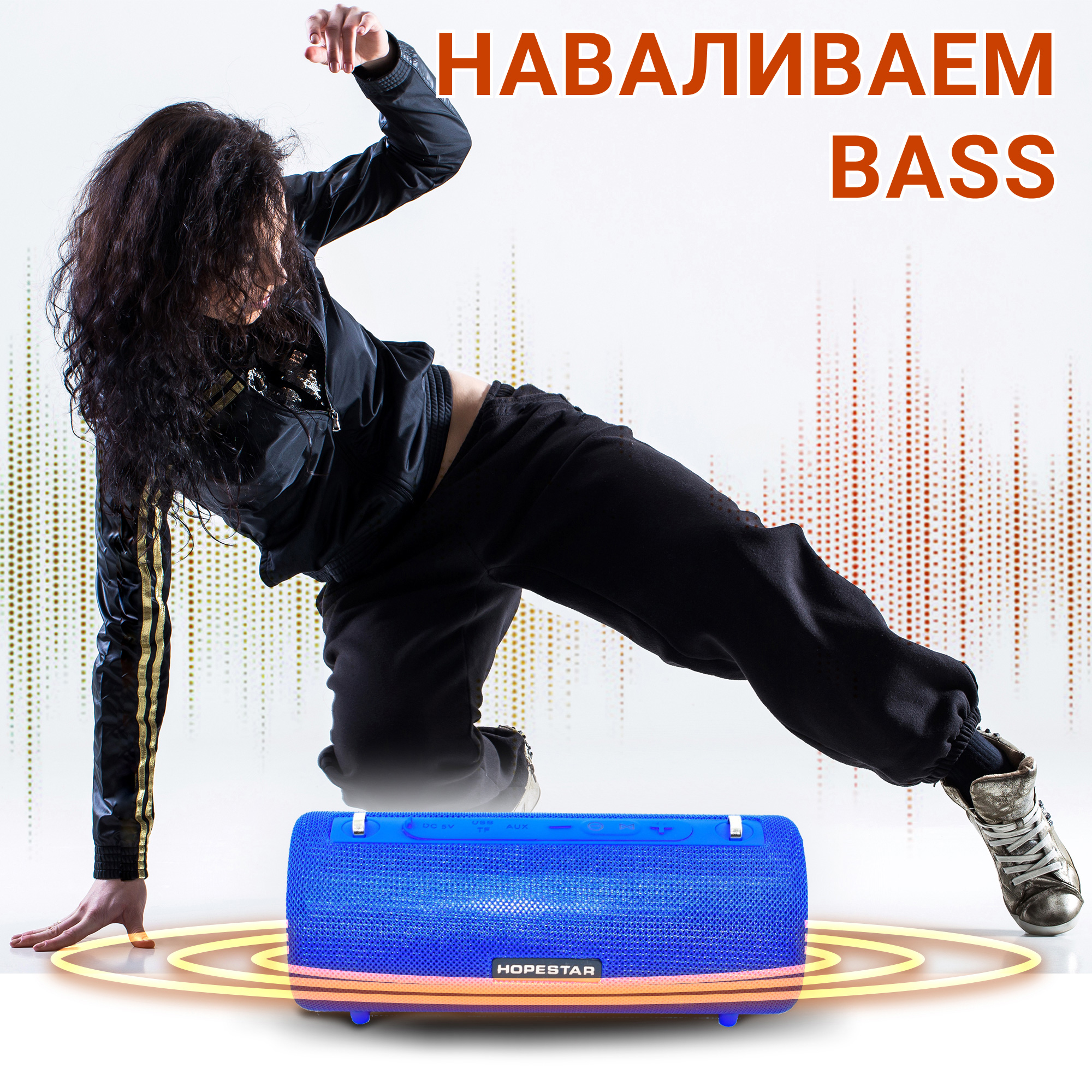 Акустична система Hopestar PowerBank H39 Блакитний - фото 4 Акустична система Hopestar PowerBank H39 Блакитний - фото 4