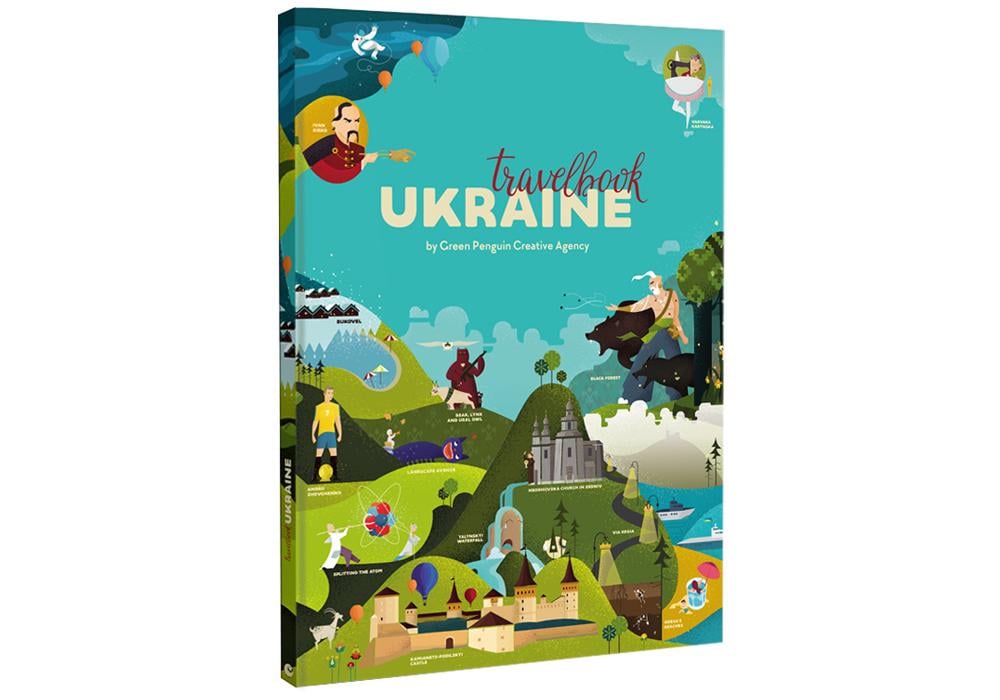 Книга "TravelBook Ukraine Книга-Мандрівка Україна" (9786177563647)