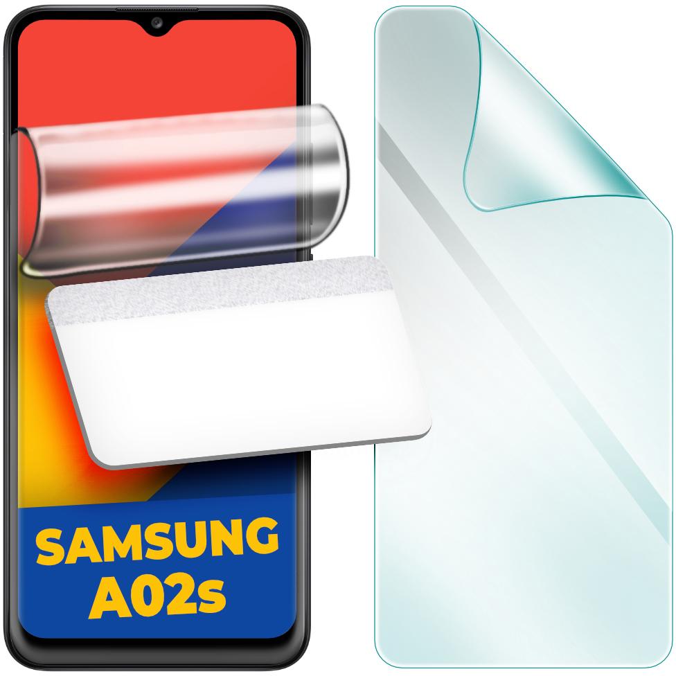 Защитная пленка гидрогелевая H-GelPro для Samsung Galaxy A02s A025 (24613) Защитная пленка гидрогелевая H-GelPro для Samsung Galaxy A02s A025 (24613)