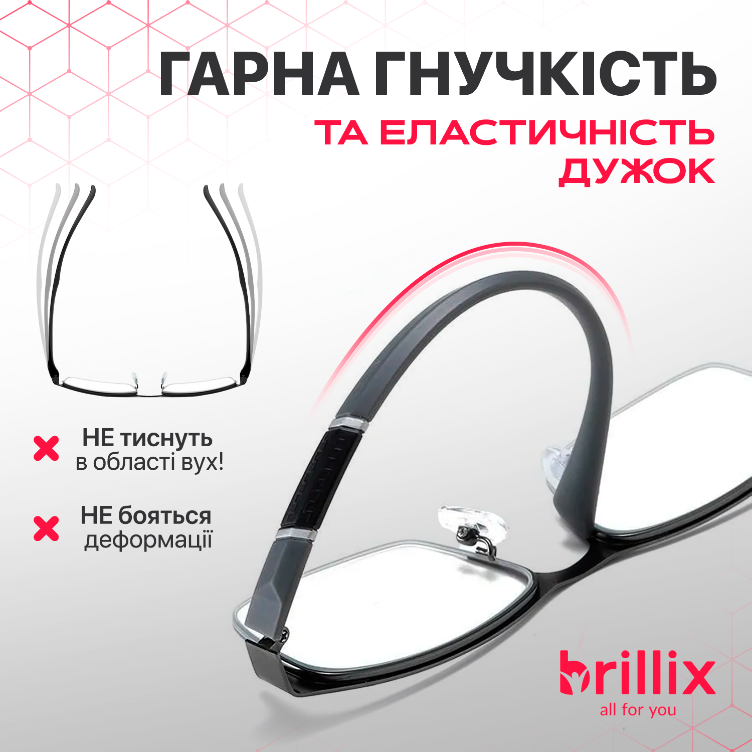 Окуляри для комп'ютера захисні Brillix універсальні з блокуванням блакитного світла гнучкі (PCG-В01) - фото 6