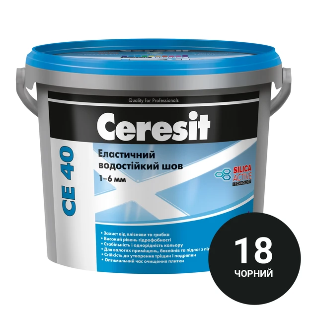 Затирка Ceresit СЕ-40 еластична водостійка 2,0 кг Чорний (18)
