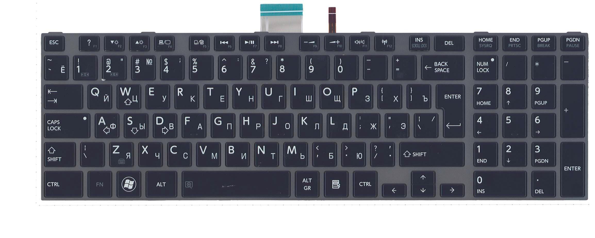 Клавиатура для ноутбука Toshiba Satellite P870 с подсветкой Light Gray Frame Black