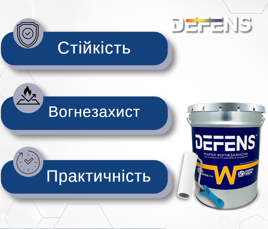 Краска для древесины Defens W 25 кг водорастворимая на основе сополимеракрилового латекса - фото 2 Краска для древесины Defens W 25 кг водорастворимая на основе сополимеракрилового латекса - фото 2