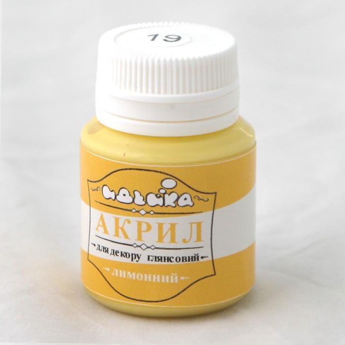 Акриловая краска Идейка 20 мл Лимонный (skl-98219 gl)
