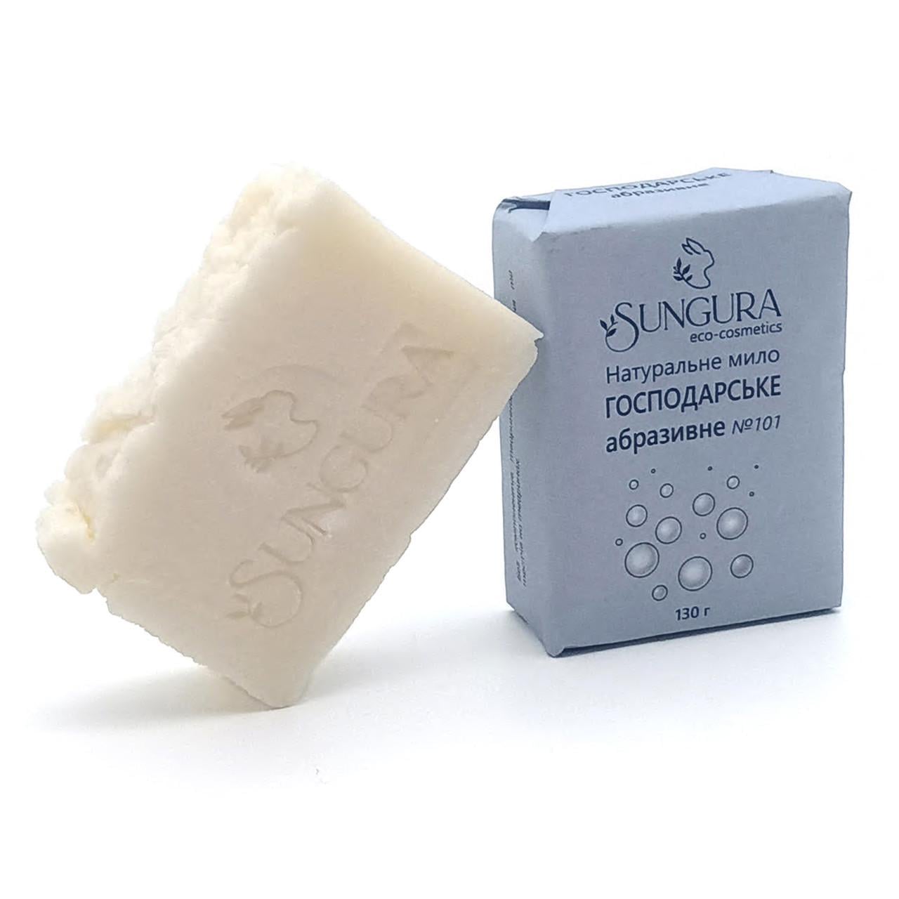 Натуральне мило Sungura №101 Господарське абразивне 130 г (101)
