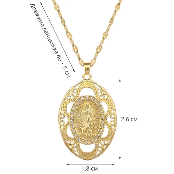Подвеска на шею с образом Девы Марии (G00046) - фото 12 Подвеска на шею с образом Девы Марии (G00046) - фото 12