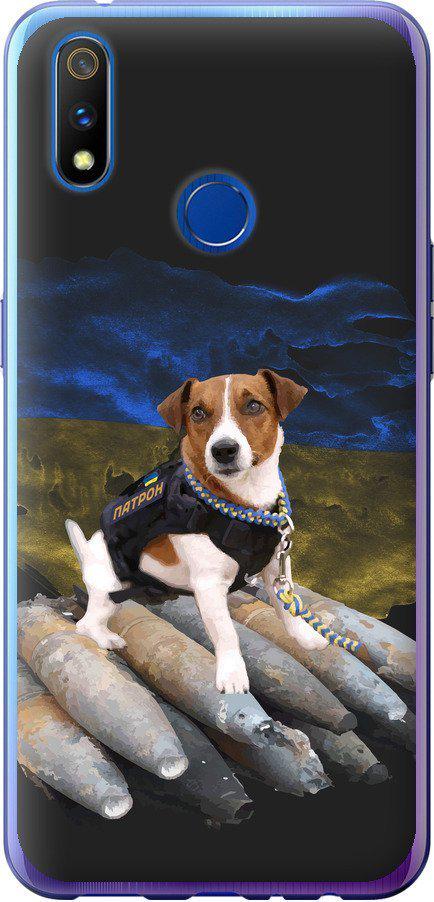 Чехол на Realme X Lite Патрон (5320u-2030-42517)