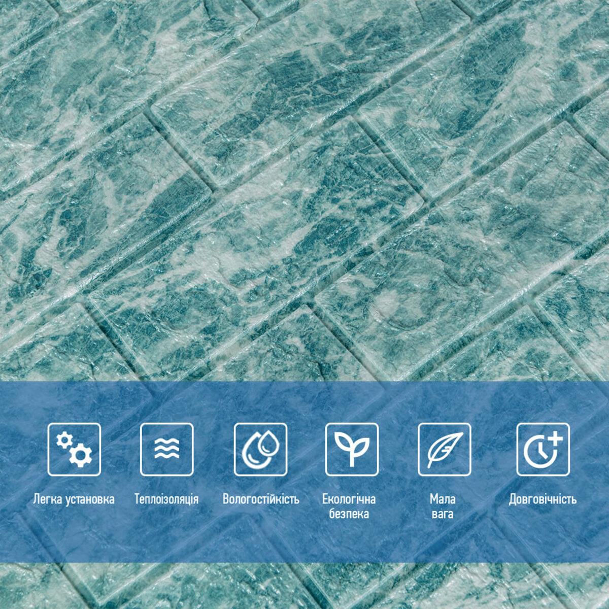 Панель декоративна 3D самоклейка під цеглу Deep Sea (067) - фото 4 Панель декоративна 3D самоклейка під цеглу Deep Sea (067) - фото 4