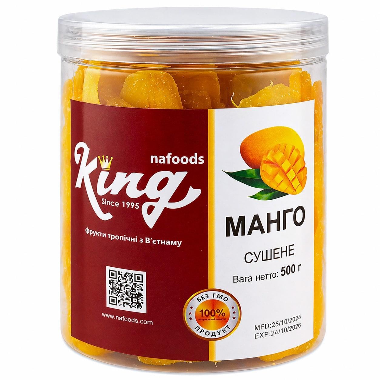Манго сушеное KING банка 500 г