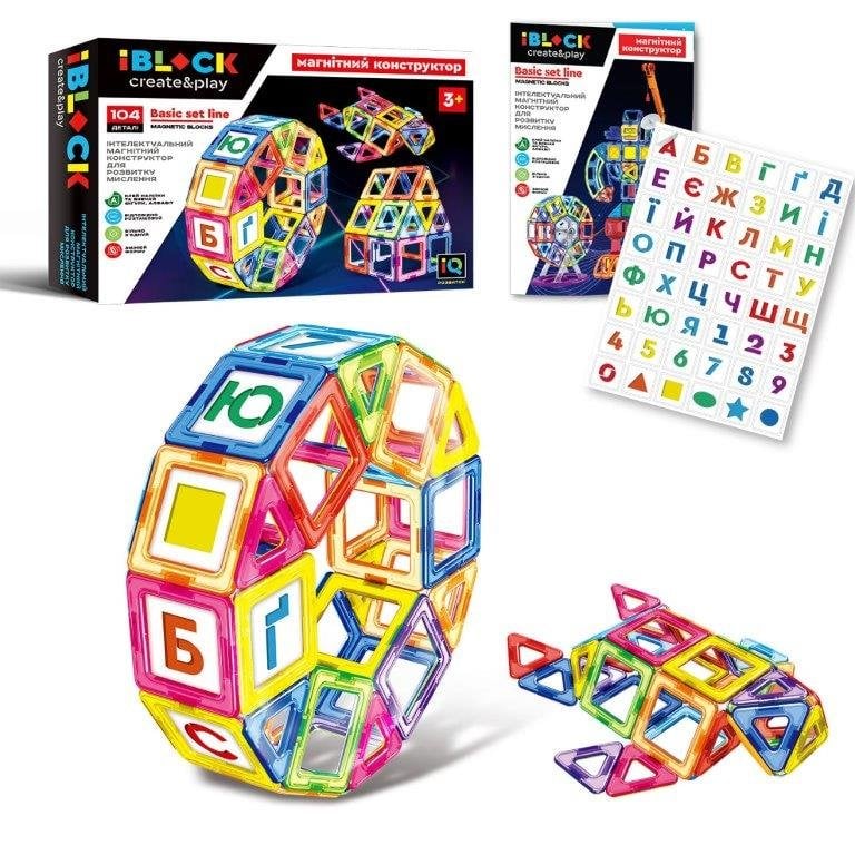 Конструктор магнітний IBLOCK PL-920-09 104 ел.