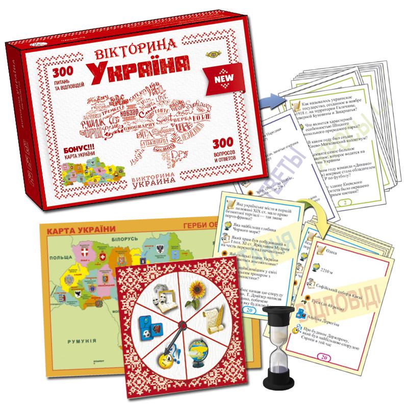 Настільна гра Майстер Вікторина Україна (МКЛ1003) Настільна гра Майстер Вікторина Україна (МКЛ1003)
